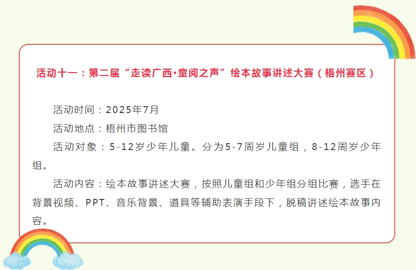 微信截图_20250630103002.png