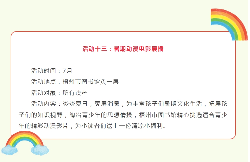 微信截图_20250630103049.png
