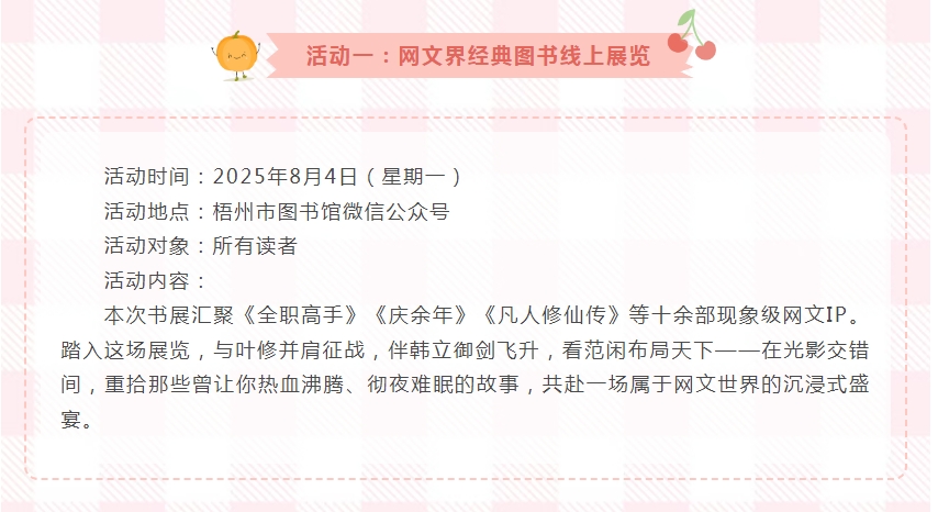 微信截图_20250731161436.png