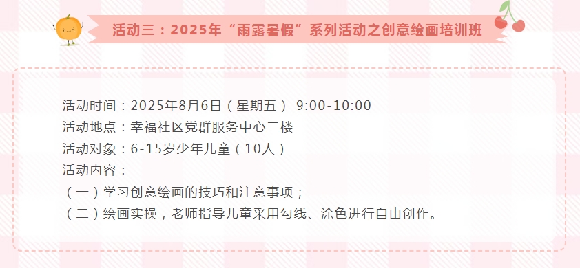微信截图_20250731161512.png