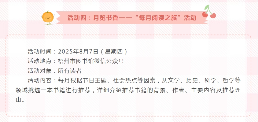 微信截图_20250731161525.png