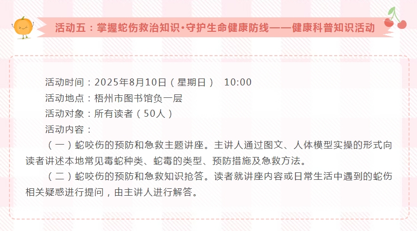 微信截图_20250731161602.png