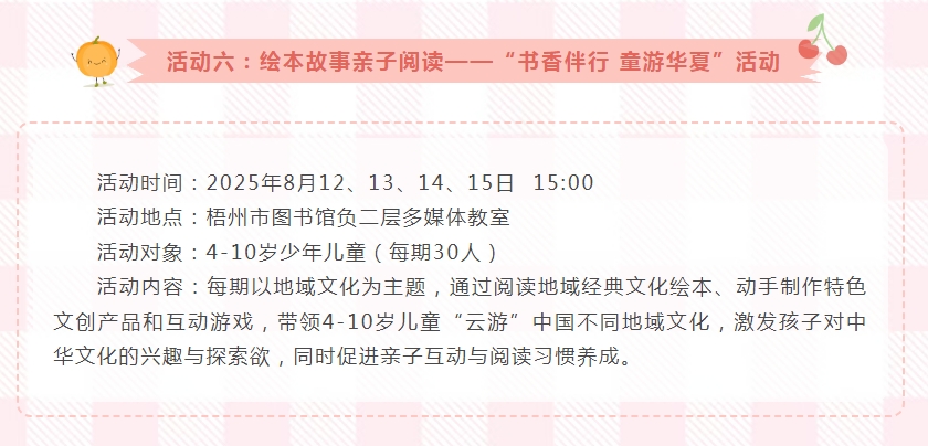 微信截图_20250731161615.png