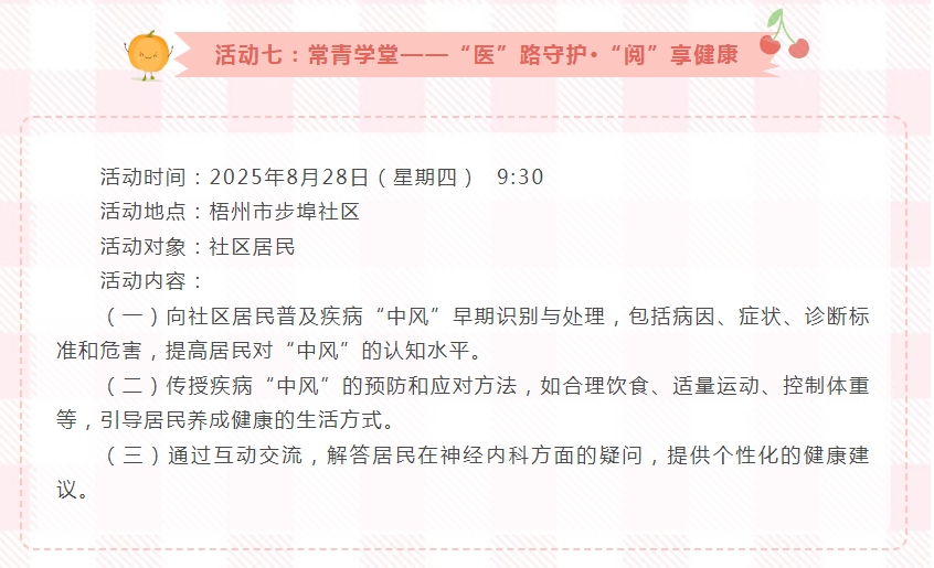 微信截图_20250731161635.png