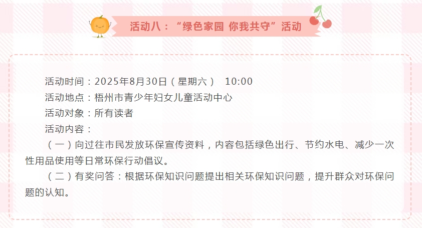 微信截图_20250731161653.png