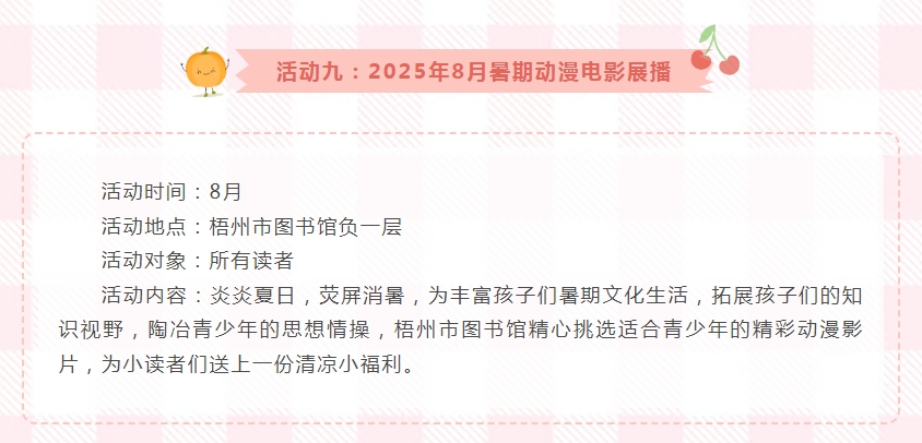 微信截图_20250731161710.png