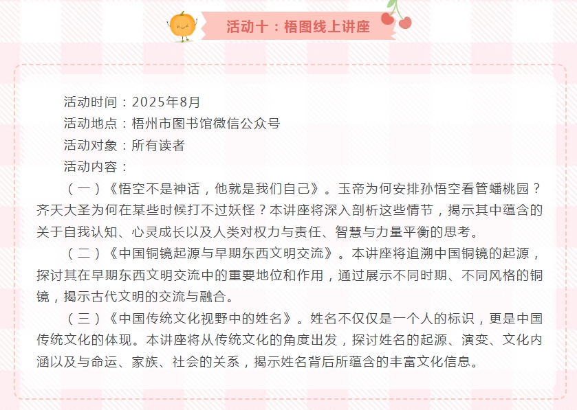 微信截图_20250731161759.png