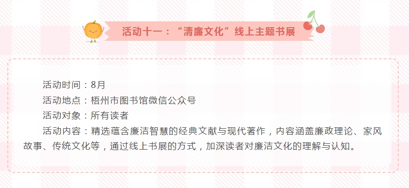 微信截图_20250731161815.png