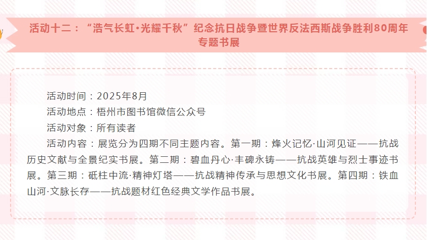 微信截图_20250731161842.png