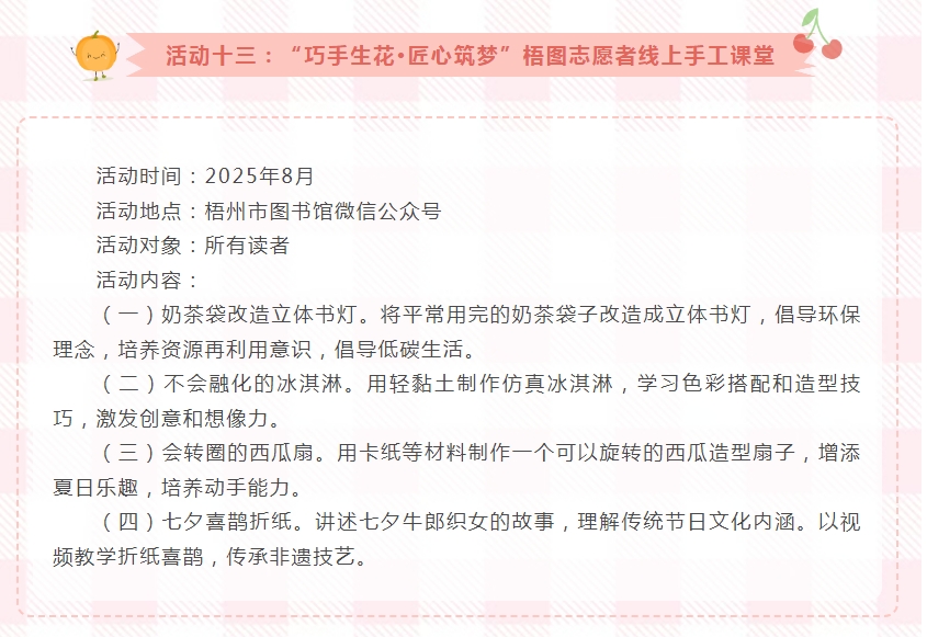 微信截图_20250731161856.png
