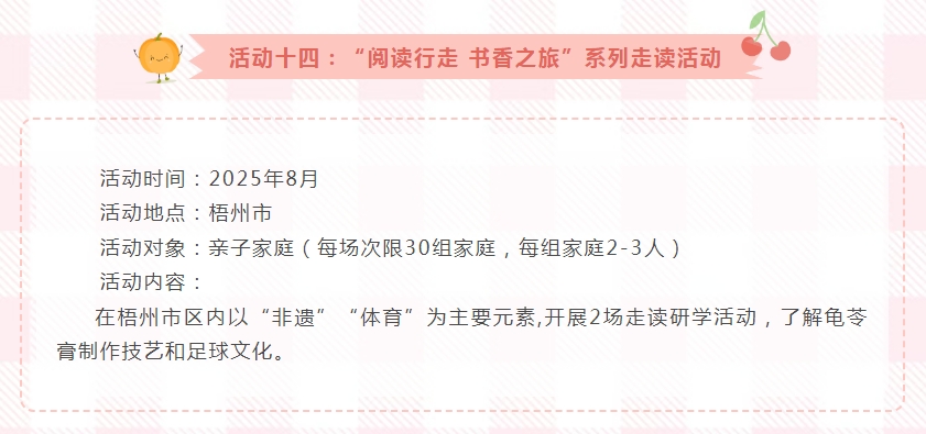 微信截图_20250731161914.png