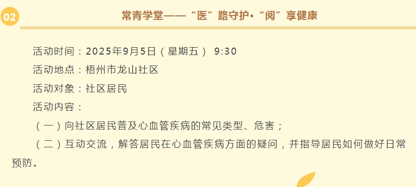 微信截图_20250901105306.png