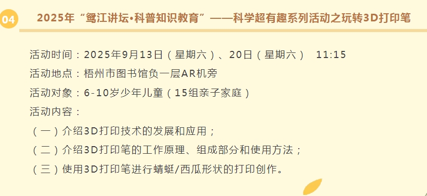 微信截图_20250901105340.png