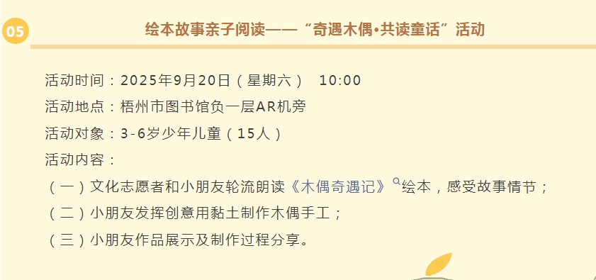 微信截图_20250901105406.png