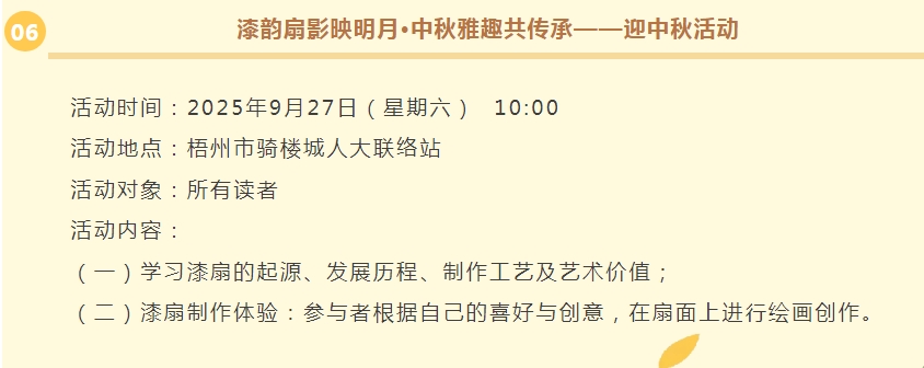 微信截图_20250901105426.png