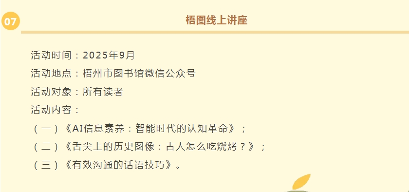 微信截图_20250901105448.png