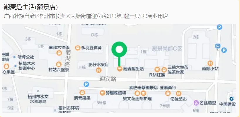 微信截图_20251020090243.png