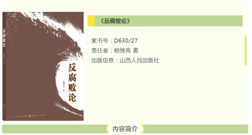 微信截图_20251020091247.png
