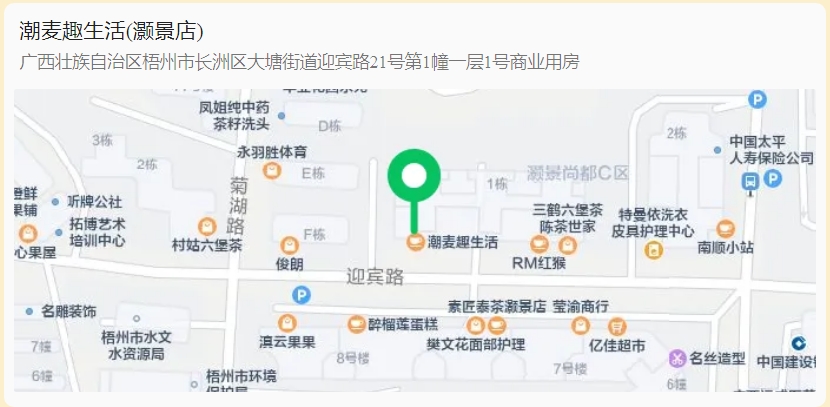 微信截图_20251023171956.png