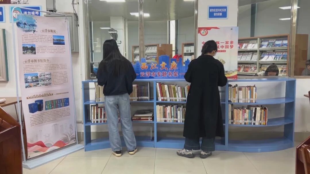 梧州云浮有新联动！打造“西江文廊”图书专架，让文化共享再升级