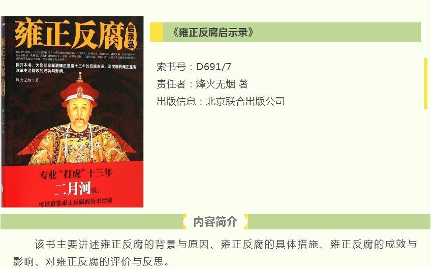 微信截图_20251204093528.png 微信截图_20251204093528.png