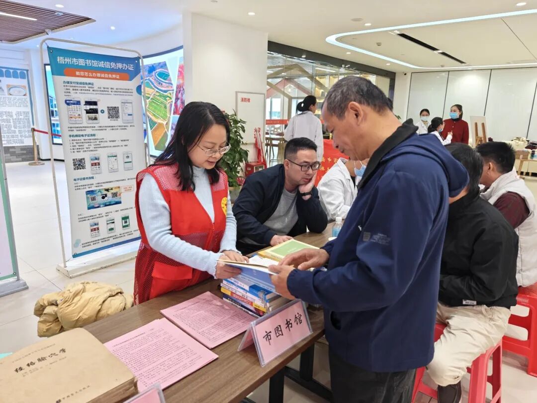 【国际残疾人日】扶残助残 “阅”享温情