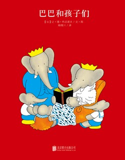 梧图数字阅读 | 大象巴巴递来一封邀请函，快来赴约吧！