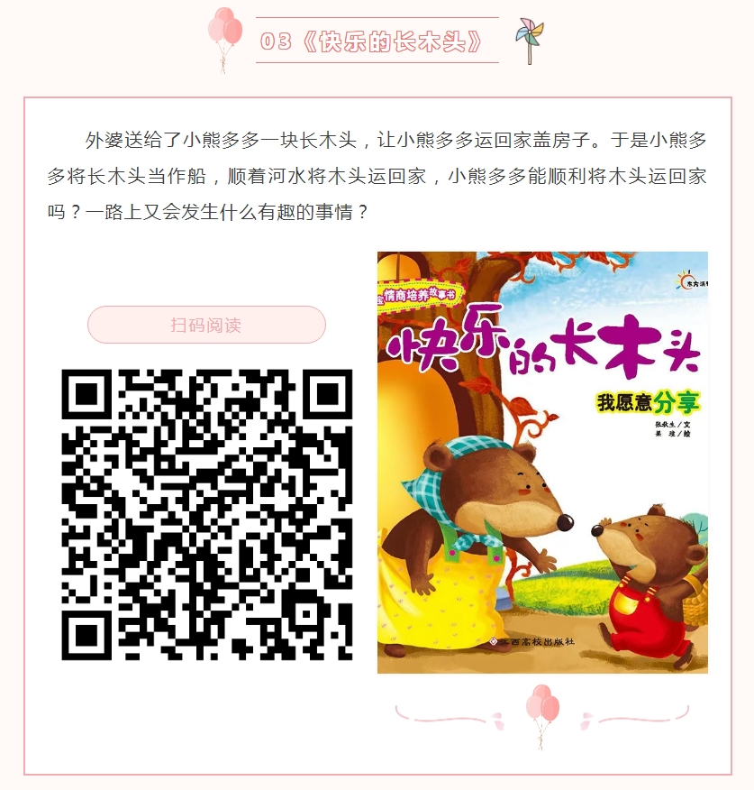 微信截图_20251215092815.png 微信截图_20251215092815.png