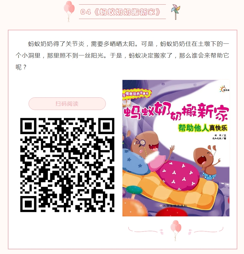 微信截图_20251215092848.png 微信截图_20251215092848.png