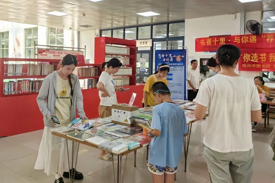 【点亮年末·书香十里·与你遇“荐”】你选书，我买单！