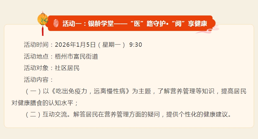 微信截图_20260101103053.png 微信截图_20260101103053.png