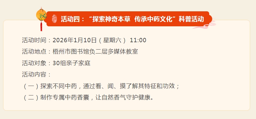 微信截图_20260101103206.png 微信截图_20260101103206.png