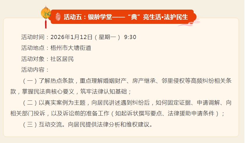 微信截图_20260101103223.png 微信截图_20260101103223.png