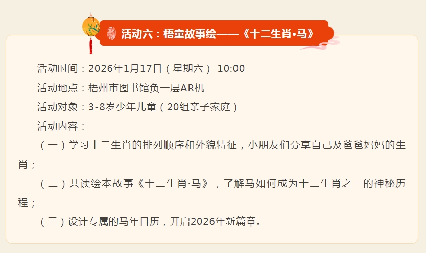 微信截图_20260101103237.png 微信截图_20260101103237.png