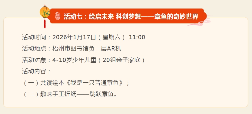 微信截图_20260101103252.png 微信截图_20260101103252.png