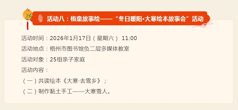 微信截图_20260101103321.png 微信截图_20260101103321.png