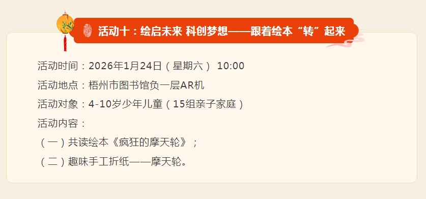 微信截图_20260101103350.png 微信截图_20260101103350.png