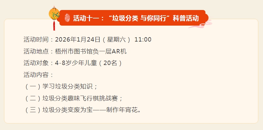 微信截图_20260101103405.png 微信截图_20260101103405.png