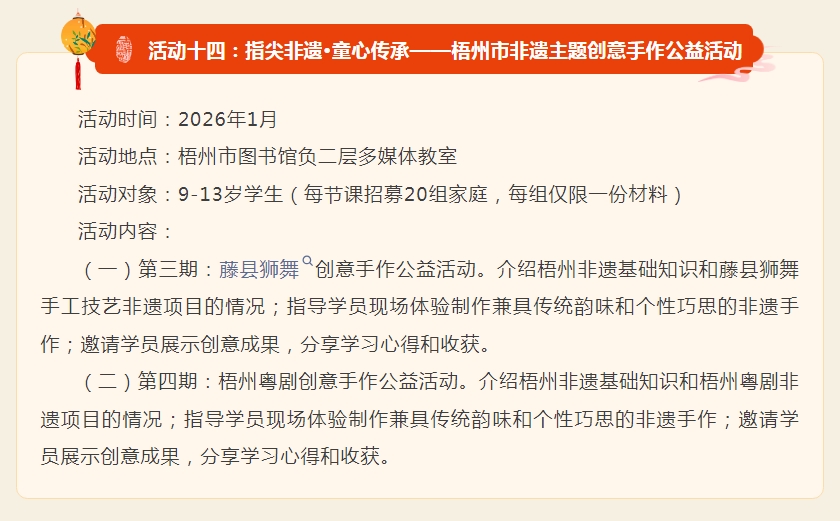 微信截图_20260101103455.png 微信截图_20260101103455.png