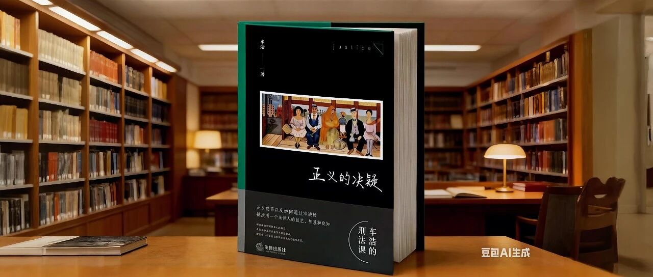 梧阅好书·月荐月读 | 在思辨里读懂人间章法