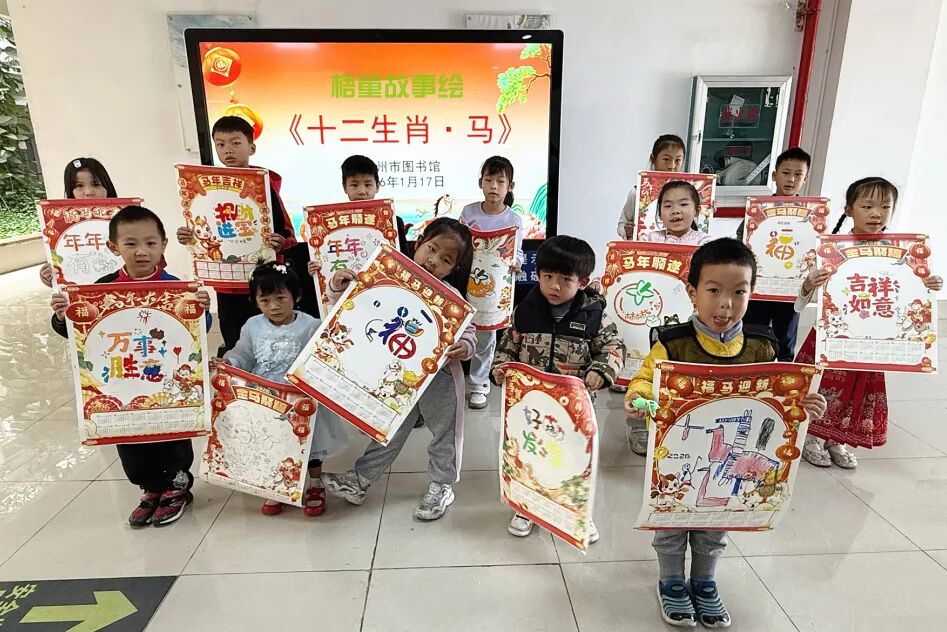 梧童故事绘丨听生肖传说 绘新年日历