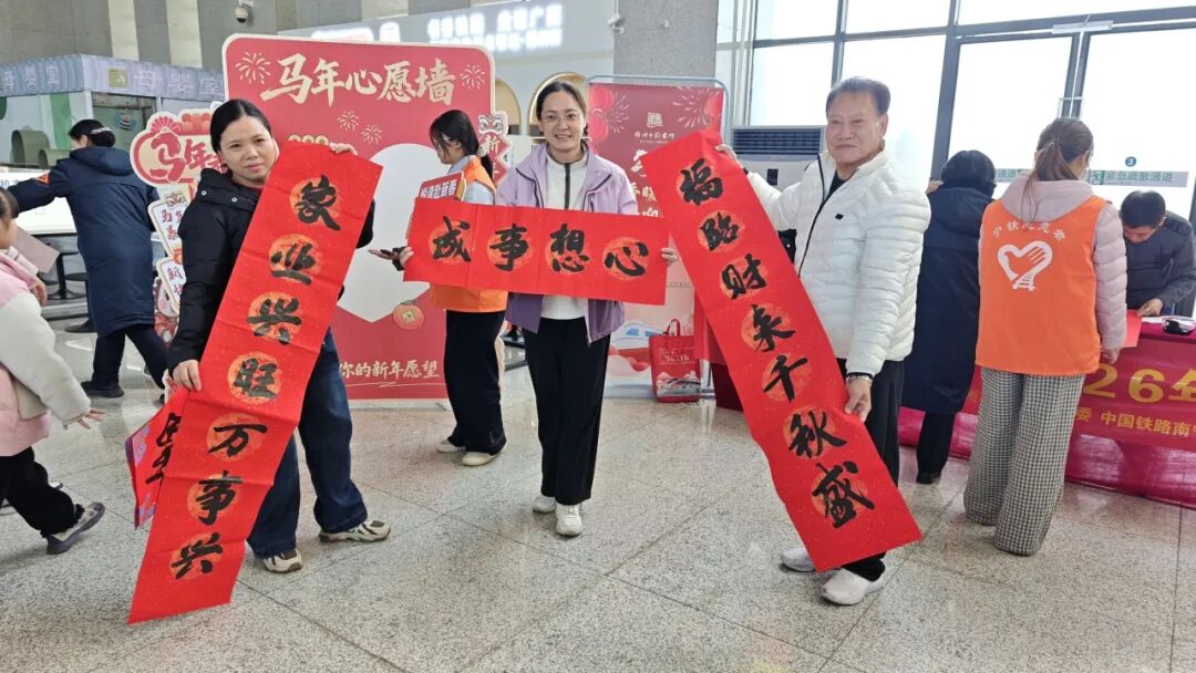 书香暖归途 悦读迎新春！梧州南站春运首日阅读活动启幕