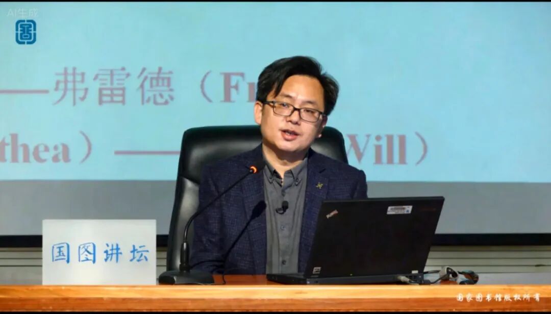 鸳江讲坛·回声中的心灵——经典女性作品谈系列线上讲座（一）